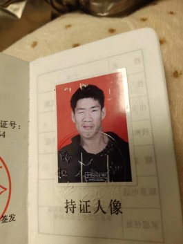 失踪人员：丁进