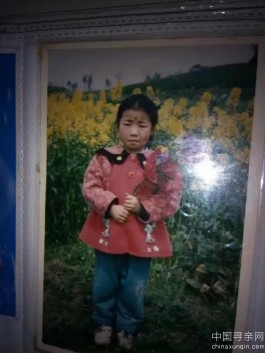 失踪人员：何常海