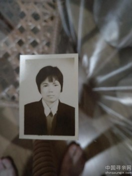 失踪人员：何有芳