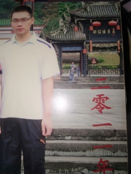 失踪人员：甘元伟