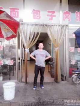 失踪人员：寻2014年失去联系的亲人漯河王鹏