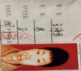 失踪人员：王海军