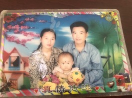 失踪人员：谭志荣