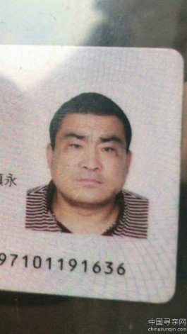 失踪人员：乔世军