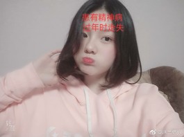 失踪人员：刘亦佳