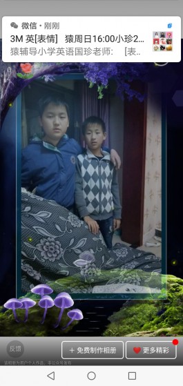 失踪人员：罗瑞瑞