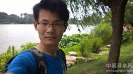 失踪人员：据养父母说，我是94年正月初六出生