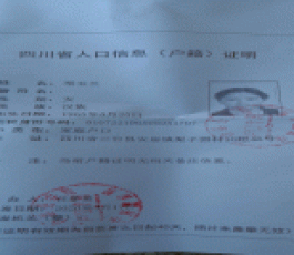 失踪人员：邓玉兰