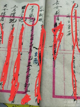 失踪人员：王瑶池民国14年出生