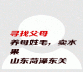 失踪人员：刘驰