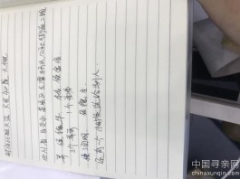 失踪人员：为我妈妈寻亲人，我妈原名侯富容