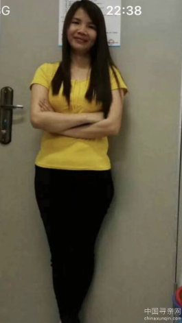 失踪人员：寻找妻子潘彩红