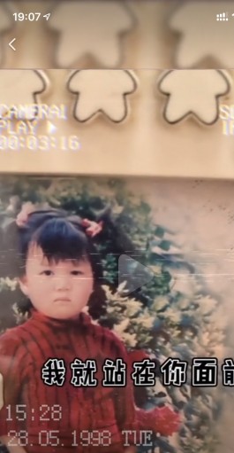 失踪人员：杨清丽